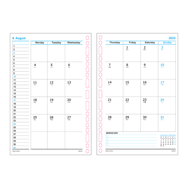 R'fillae 4015 A5/A6 Monthly Diary Planner Refill (Year 2025)