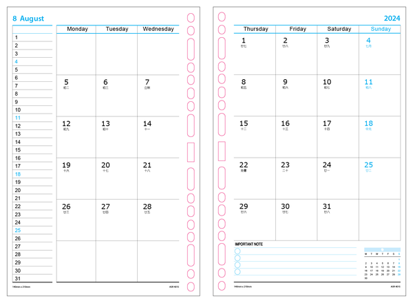 R'fillae A5/A6 Wire-O Binder 1 Month on 2 Pages Planner Diary (2024)