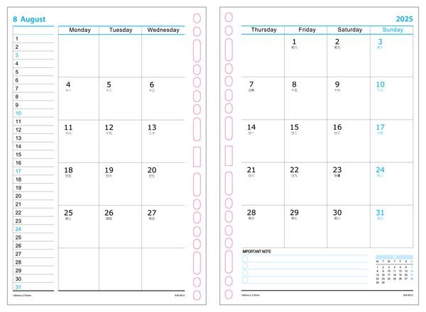 R'fillae A5/A6 Wire-O Binder 1 Month on 2 Pages Planner Diary (2025)