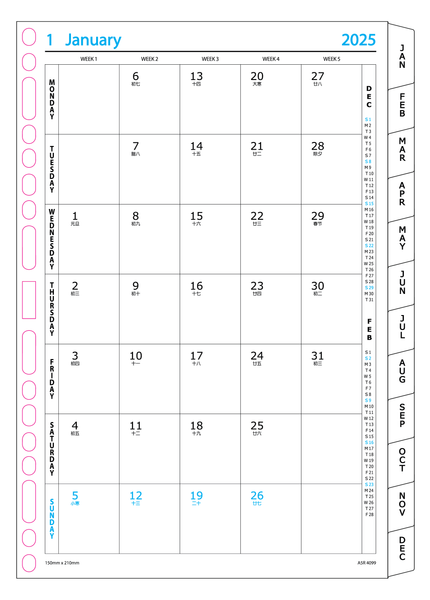 R'fillae 4099 A5/A6 Monthly Planner Dividers Diary Refill (2025)