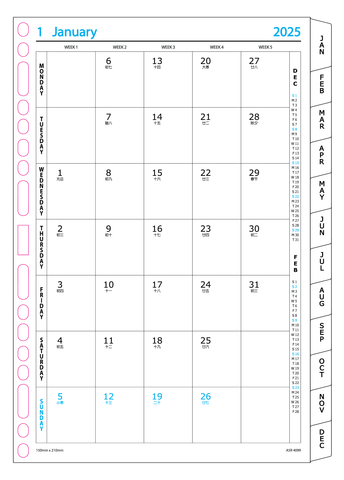 R'fillae 4099 A5/A6 Monthly Planner Dividers Diary Refill (2025)