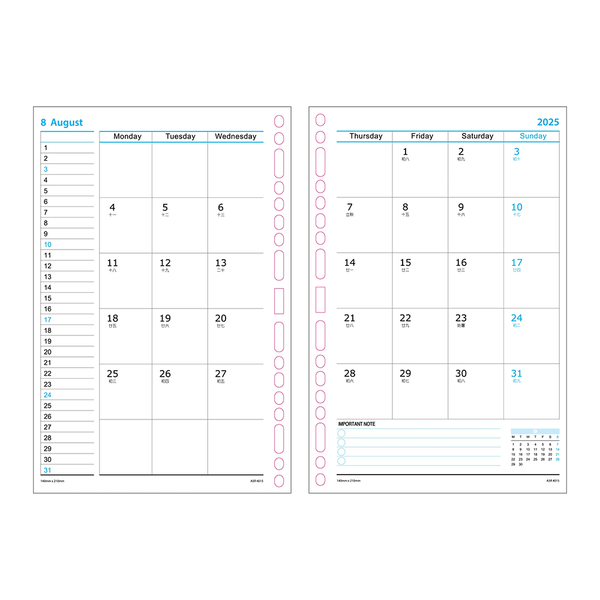 R'fillae A5/A6 Wire-O Binder 1 Month on 2 Pages Planner Diary (2025)